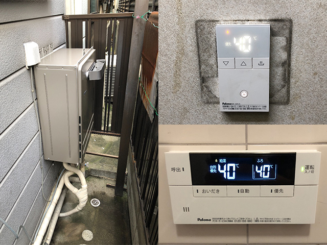 尼崎市で屋外式給湯器交換