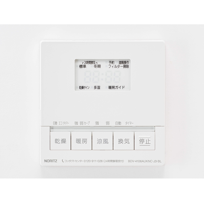 BDV-4106AUKNC-J3-BL ノーリツ 浴室暖房乾燥機 3室換気対応 (BDV-4104AUKNC-J3-BL の後継機) 通販 