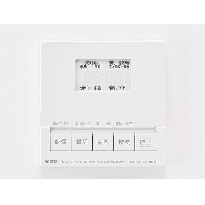 特別オファー coordiroom 店ノーリツ BDV-M4106AUKNT-BL 温水式浴室暖房乾燥機 天井カセット形 ミスト付 1室換気 局所換気  