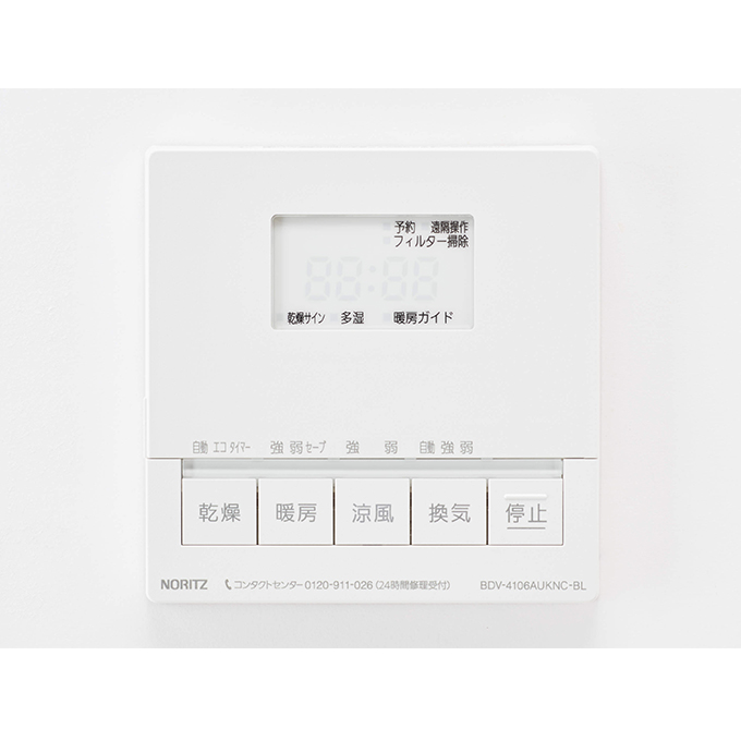 浴室暖房乾燥機 ノーリツ BDV-M4107AUKNT-J3-BL ミスト機能付天井カセット形 3室換気タイプ - 2
