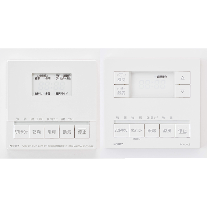 超目玉】 アールエイチBDV-M4106AUKNT-BL ノーリツ 温水式浴室暖房乾燥機 4.1kw 標準サイズ ミストタイプ 