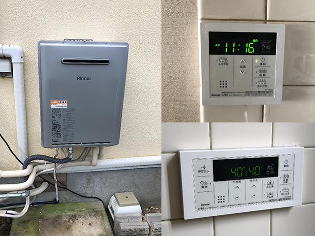 生駒市で屋外式給湯器交換