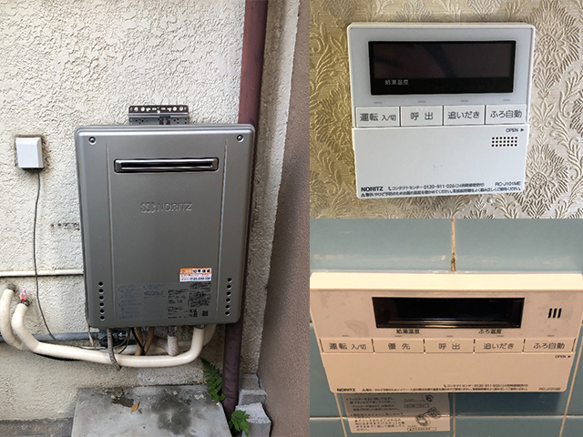 守口市で屋外式給湯器交換