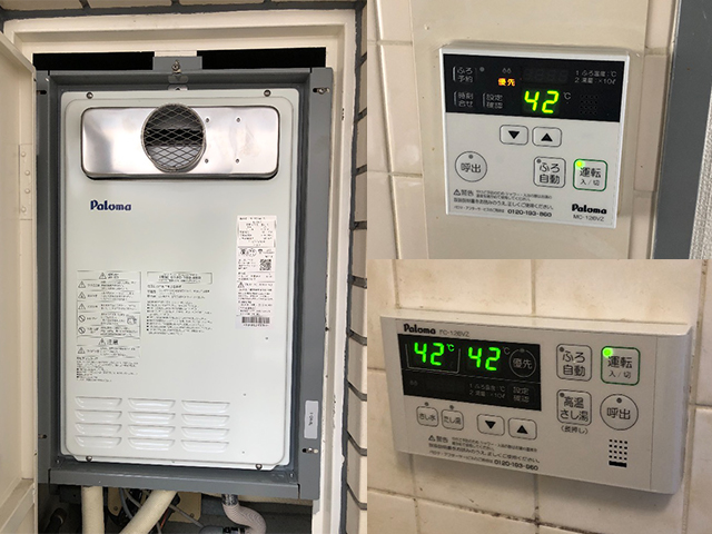 大阪市西成区でPS前方排気給湯器交換