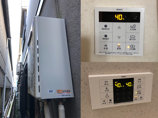 大阪府八尾市で屋外式給湯器交換