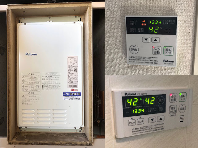 大阪市東住吉区でPS後方排気給湯器交換