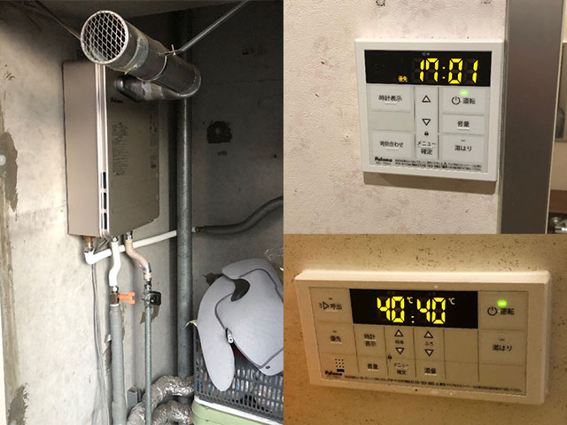 大阪府大東市でPS前方排気給湯器交換