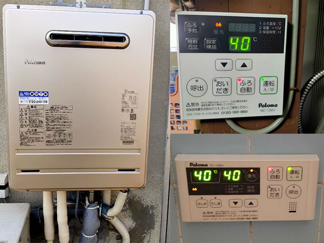 大阪府東大阪市で屋外式給湯器交換