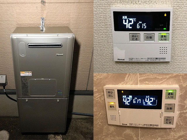 兵庫県尼崎市で給湯暖房機交換