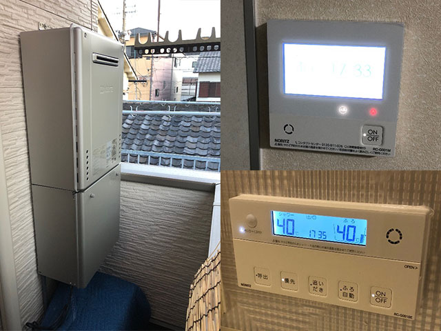 大阪市生野区で屋外式給湯器交換