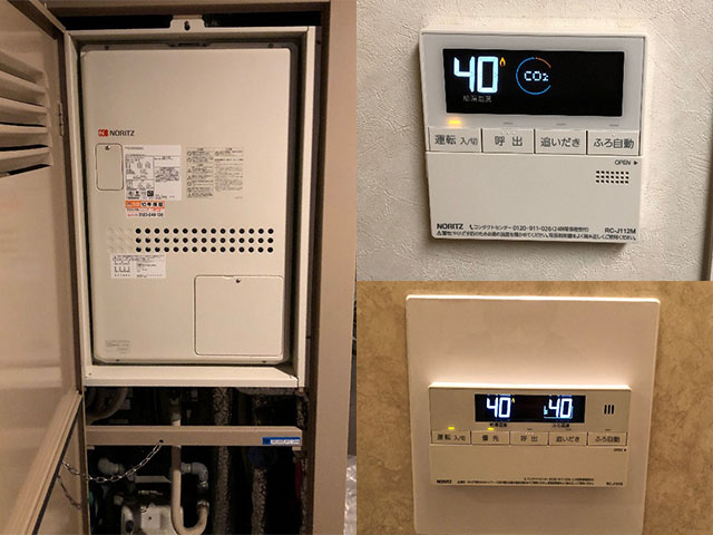 大阪市東成区で給湯暖房機交換
