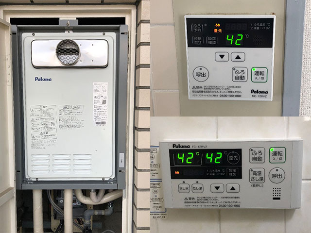 大阪市西成区でPS前方排気給湯器交換