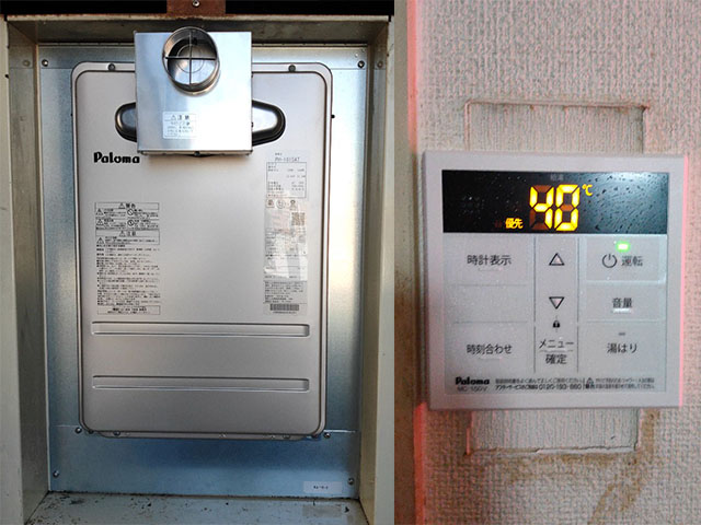 大阪市浪速区でPS前方排気給湯器交換