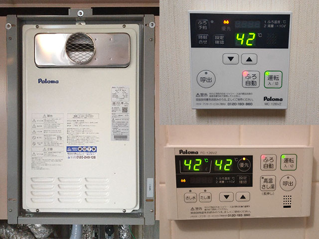 奈良県生駒市でPS前方排気給湯器交換