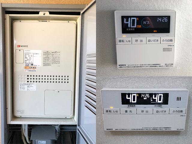 大阪府東大阪市で給湯暖房機交換