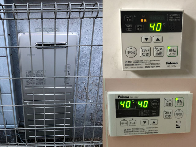 大阪府東大阪市で屋外式給湯器交換