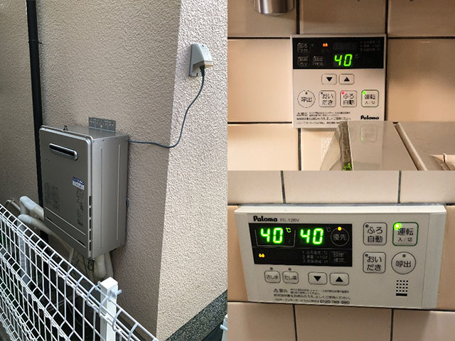 兵庫県宝塚市で屋外式給湯器交換