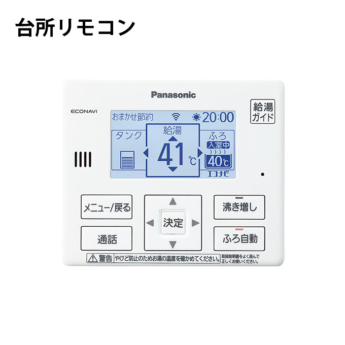 日本 育良 ベンダーアタッチメント ISA75B_1030 住宅設備 電材 アンテナ 配線部材 補修 その他