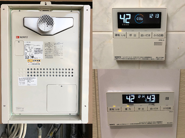 大阪府八尾市で給湯暖房機交換