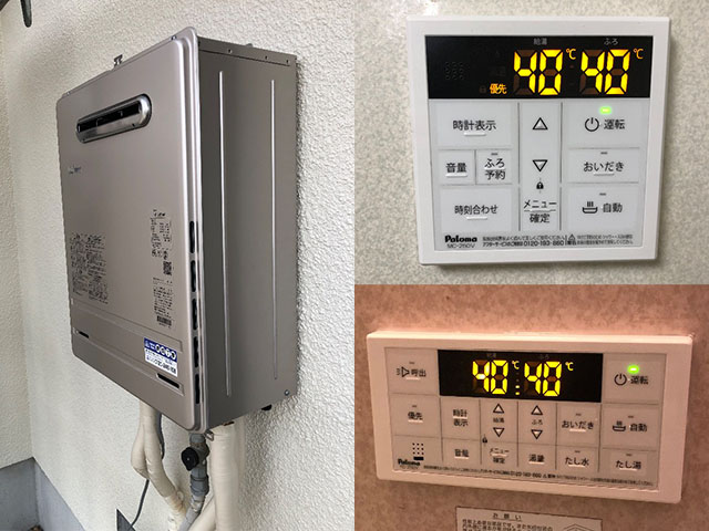 兵庫県宝塚市で屋外式給湯器交換