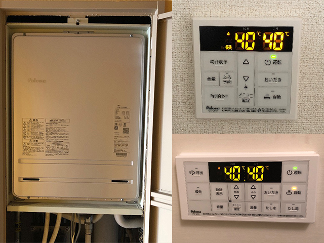 兵庫県尼崎市でPS後方排気給湯器交換