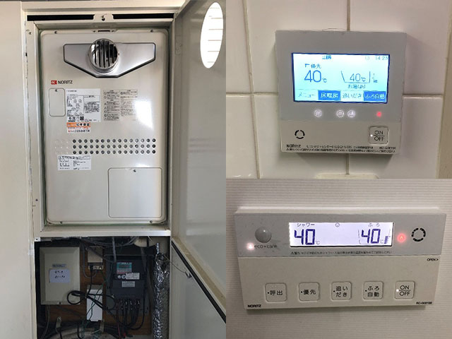兵庫県西宮市で給湯暖房機交換