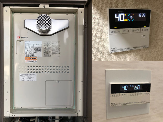 大阪市生野区で給湯暖房機交換