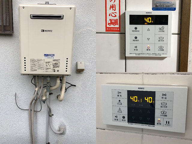 大阪府枚方市で屋外式給湯器交換