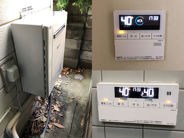 堺市美原区で屋外式給湯器交換