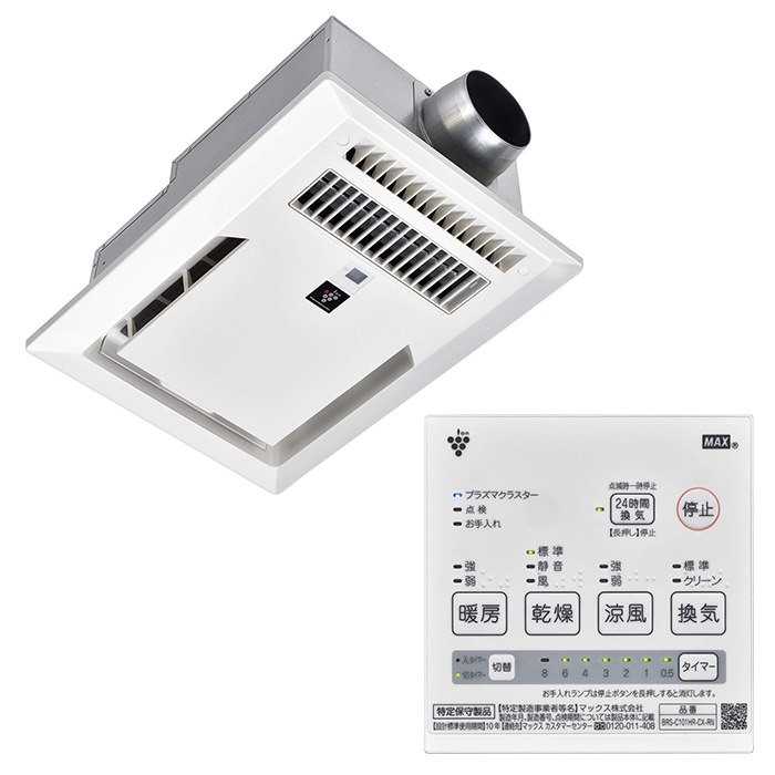 リンナイ天井埋込型電気式浴室暖房乾燥機 BRS-C101HR-CX-RN/BRS-C102HR