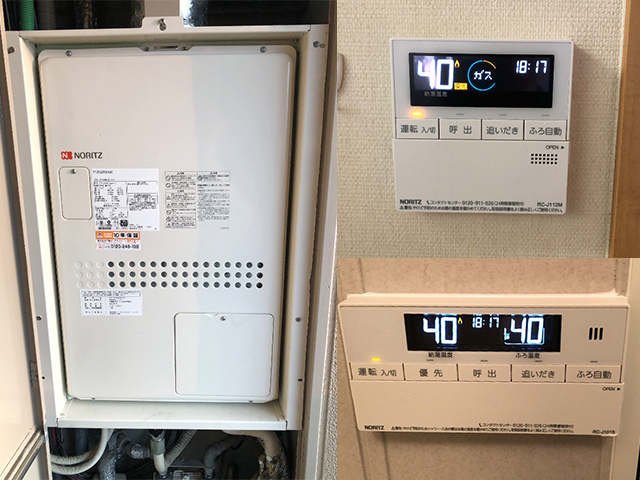 兵庫県尼崎市で給湯暖房機交換