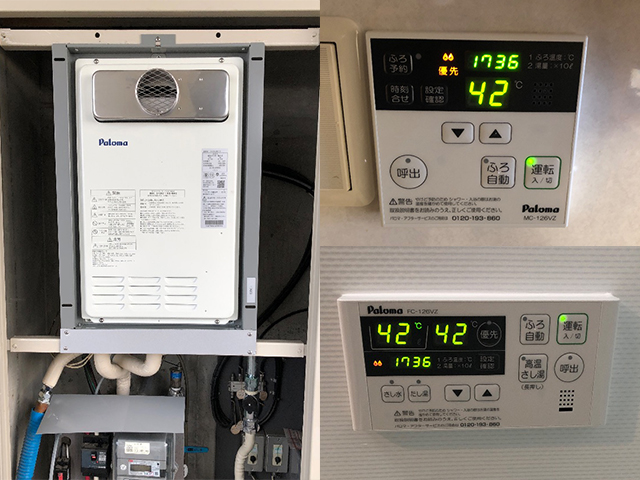 大阪府東大阪市で前方排気給湯器交換