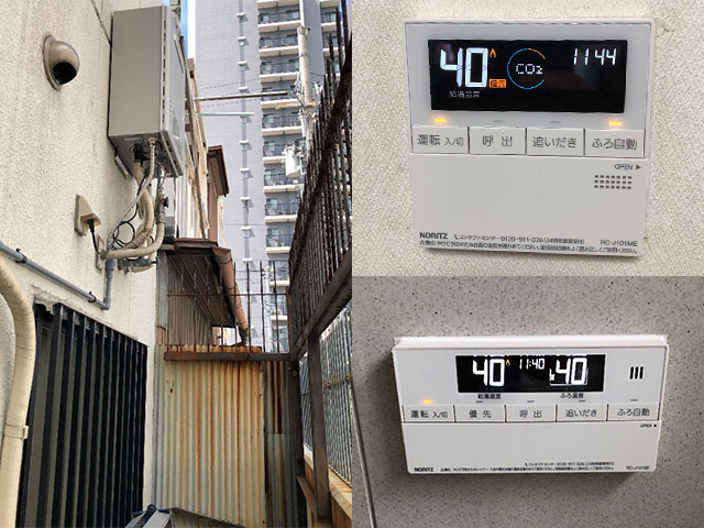 大阪市東住吉区で屋外式給湯器交換