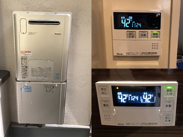 京都府京都市北区で給湯暖房機交換