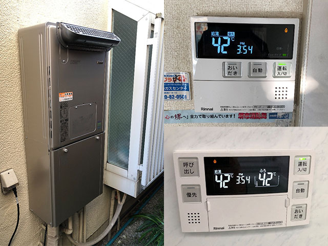 大阪府堺市西区で給湯暖房機交換