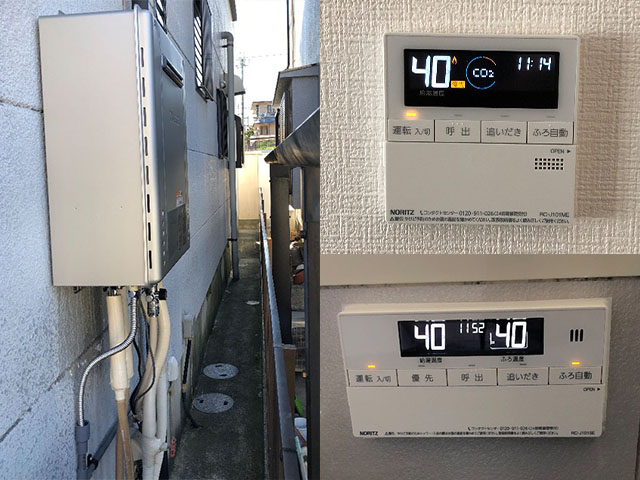奈良県香芝市で屋外式給湯器交換