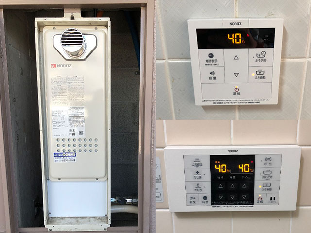奈良県奈良市で前方排気給湯器交換
