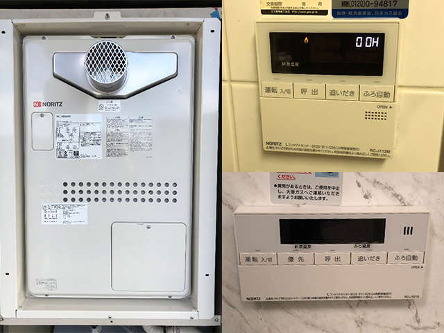 大阪市淀川区で給湯暖房機交換