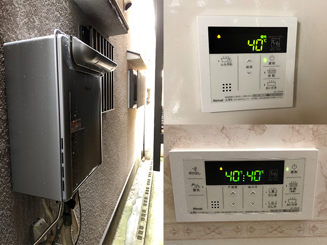 大阪府八尾市で屋外式給湯器交換