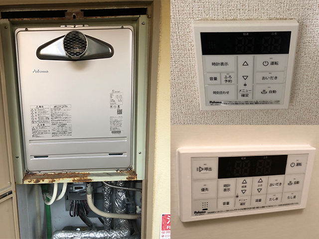 兵庫県尼崎市でPS前方排気給湯器交換