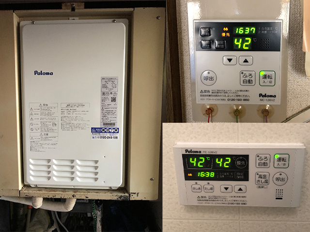 大阪市平野区でPS後方排気給湯器交換