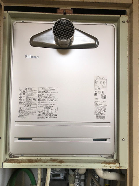 兵庫県尼崎市でPS前方排気給湯器交換