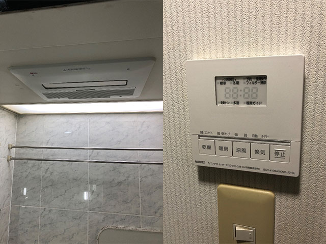 大阪府堺市南区で浴室暖房乾燥機