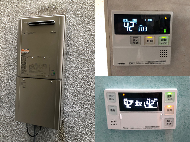大阪府東大阪市で給湯暖房機交換
