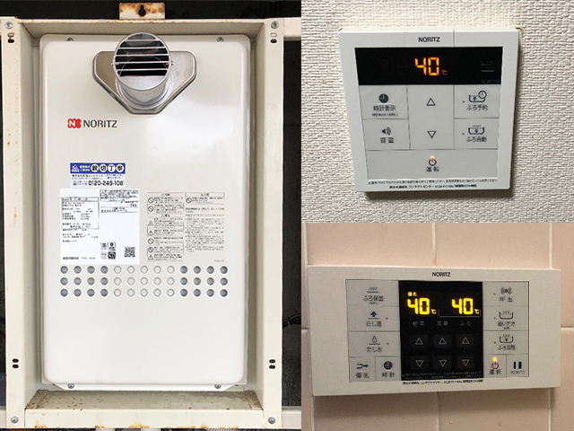 大阪府河内長野市でPS前方排気給湯器交換