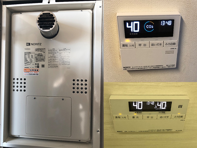 奈良県奈良市で給湯暖房機交換