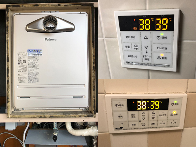 大阪府大東市でPS前方排気給湯器交換