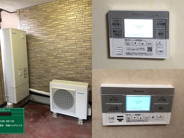 大阪府東大阪市にて電気温水器からエコキュートへ取替え ダイキン370Lフルオート角型EQX37XFV
