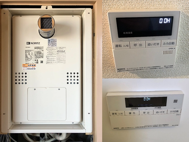 大阪府大阪市港区にて給湯暖房機交換