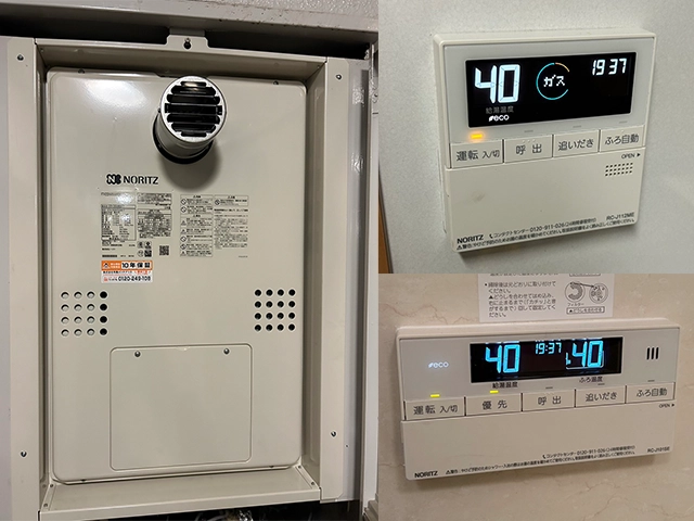 大阪府大阪市阿倍野区にて給湯暖房機交換